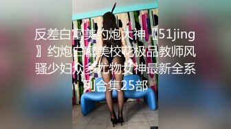 [2DF2] 大学生泡妞达人【白嫖技术博主】约操女仆制服诱惑穿黑丝袜的小美女激情啪啪 连操两炮干哭了[BT种子]