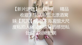 【新片速遞】 《野模㊙️精品㊙️收藏》生活所迫北漂酒窝妹【芃芃】无奈下海宾馆大尺度私拍人体邻家妹妹的感觉私处超级粉嫩肥美