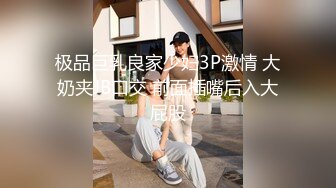 【新速片遞】 新来的眼镜妹跟好姐妹轮流展示，黑丝露脸制服，互动狼友撩骚不断，像个母狗一样听指挥，道具抽插呻吟不断[2.22G/MP4/02:14:24]