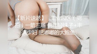 ❤️清纯女高学妹❤️精致校花级小妹妹 可爱蜜桃小屁股 小小年纪就活生生捅成了爸爸的形状，你的女神有钱人的母狗