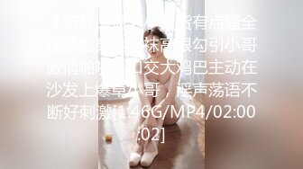 【新片速遞 】酒吧门口捡到一个黑丝巨乳辣妹❤️操着真爽内射她，这逼绝世粉嫩呀！