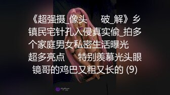 亚洲情侣约上欧美肌肉大叔体验不一样的性爱游戏爽死了(下) 