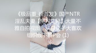 ★☆稀缺资源☆★新鲜出炉的新人模特儿，下海就如此开放了，拍大尺度片【PANS 禾禾】透视装露逼，瘦瘦的很苗条 身材很带劲！带点野性的美