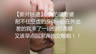 宅男打飞机福利寂寞美眉兰花指自渎指甲那幺长也不怕抠破逼.