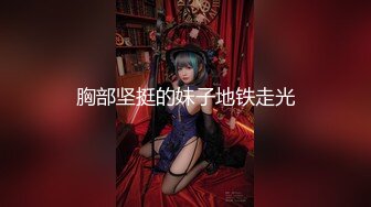 【顶级精盆巅峰女神】推特53万粉丝超颜女神『凯蒂』最新付费私拍爆操紧致小穴 操翻白眼 第三弹 超清2K原版 (1)