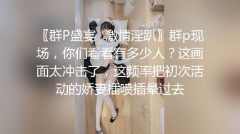 2024年1月新作，新人，极品河北小少妇，【清雅婷】，大雪封门没事干，老婆这么漂亮不能浪费