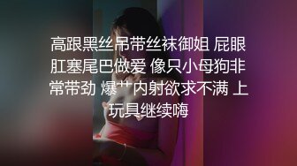 性感女神【糖宝】美腿丝袜~酸奶抹逼~道具酒瓶~黄瓜茄子~抽插【23V】 (10)