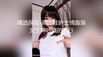 【新片速遞】  ⚫️⚫️人妻熟女控必备！性经验丰富又放得开，丰腴肥臀外八吊钟大奶熟女，足口交各种情趣调教玩弄啪啪自拍，非常败火