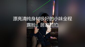 两个超嫩美少女，白皙屁股美乳嫩穴，约了个炮友轮流操，无毛粉嫩小穴，骑乘位猛操，扶细腰后入