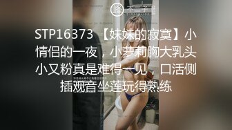 反差校园女神极品艺校舞蹈系女神 背着男友约炮金主爸爸 小骚货说享受出轨的刺激，小淫娃镜子前看着自己被操