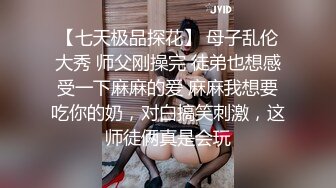 纯欲小学妹反差清纯少女〖优咪〗甜美清纯女高学妹是个反差婊 细长黑丝美腿粉嫩小穴 M属性 在主人的命令下高潮