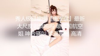  年度最强新人-岬奈奈美 气质大眼美眉