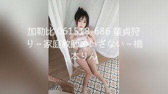 身极品校花美少女 ▌小敏儿▌超嫩白虎热血沸腾 顶宫凸凸内射白浆