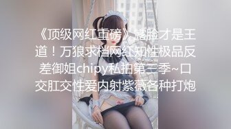 留學正妹王倩 愛愛視頻流出 被男友射臉上