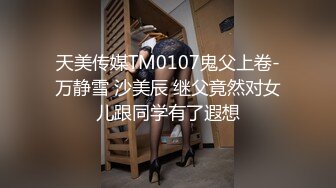 水疗馆62号技师深夜上钟偷拍,莞式服务经典水床服务