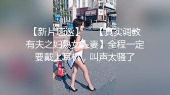 坐标厦门 叫声好听的敏感妹子