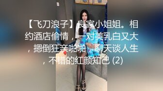   丧志母狗无脑调教，调教界大佬，两条母狗来家中，人前良家人妻，实则淫荡娇娃，滴蜡捆绑自慰好精彩