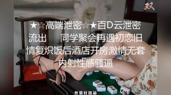 嬌滴滴美少婦，被炮友狠狠幹，苗條身材猛扣穴，小舌頭舔弄一臉騷，躺著抽插騷逼