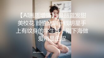 STP24879 今日刚播帽子小姐姐，看着文静乖乖女，转过身翘起屁股，超大肥臀多毛骚穴，掰开特写揉搓，还没买道具，娇喘呻吟很诱惑 VIP2209