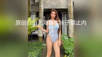 白云区的小母狗、在家里是个乖乖女、在男神面前丧失容颜，跪在地上爬行，吃鸡巴的小骚货