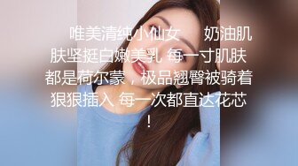  众筹购得摄影大师抱走哥高价作品邻家清纯可爱美少女mini肉包尺度大升级首次开腿粉嫩鲍鱼曝光稀有独家值得收藏