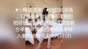 2024.8.17推特泡良大神【一条肌肉狗】白虎人妻偷情，老公很少操她了，水汪汪粉木耳，呻吟销魂！