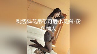 新人GD超模 红海签约的36E美乳高端模特高调流出