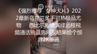 高端泄密流出火爆全网泡良达人金先生❤️约炮健身俱乐部一块健身认识的仁川国际高中教师狂野性爱4K无水印原版