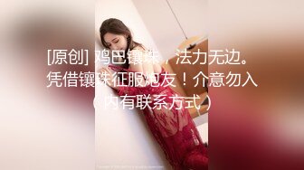 STP29858 《人气网红私拍》露脸才是王道！万人追随业内第一女优Onlyfans著名大波女神吴梦梦剧情作品-厕所痴女勾引男同事3P