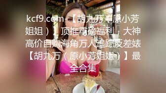 猥琐房东单身公寓卫生间多点位安装针孔偸拍一位清纯美少女嫩妹洗澡意外拍到洗之前来一波紫薇