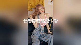 ??反差白富美??淫荡白富美留学生被大洋屌征服 如此瘦小的的身材怎么能经受的住巨棒的进攻 娇嫩小蜜穴被无情蹂躏