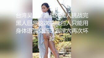  欠了赌债无法偿还的少妇被债主逮个现行只能回家耍耍抵账