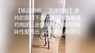 2024年，【秀人骚逼】心妍小公主 开裆黑丝无内自摸勾引摄影师，开裆黑丝露奶露逼。脱下骚丁，发骚自摸