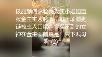 包养的白虎长腿妹妹，从羞涩到放荡