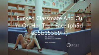 Fucked Classmate And Cum On Her Teen Face (ph5deb5b155b9f7)