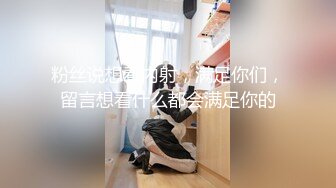 翻版杨超越小美女【華丽凤姐】邻家女孩被干了~无套啪啪~玲珑有致好身段，一双大眼睛真美丽 (1)