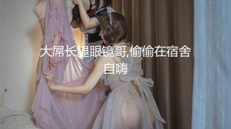 萝莉少女 超萌极品可爱网红美少女 小晗喵 援交淫娃AV棒撑满蜜穴 流了好多水 幻想被精液填满