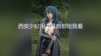 【新片速遞】  【反差女神❤️童颜巨乳】高颜美乳女神博主『杭州玩偶』联动萝莉闺蜜『莹儿』性感来临 护士界的李小璐 高清720P原版 