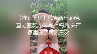 抖音百万粉丝主播 DJ美羊羊 连麦粉丝在线导管 去了去了！