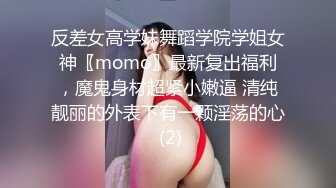 西安极品美少女全自动女友2