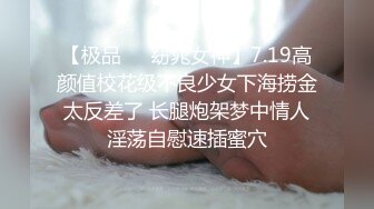 颜值小妹下海直播首秀，全程露脸清纯粉嫩乖巧可爱，听狼友指挥脱光了互动撩骚，揉奶玩逼掰开给狼友看真嫩啊