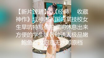 顶级炸裂极品巨乳肥臀撸铁女神【爱健身的妞】露脸私拍，喜欢露出3P颜射，相当反差的