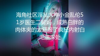 南京西善桥小学美术老师孟菲菲 婚内出轨勾引多名学生家长 一年开房 200 多次 平均两天开一次房 这身体受得了？