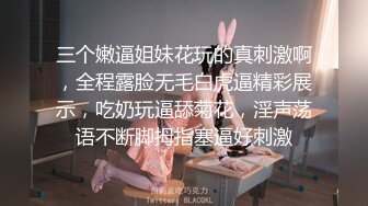 商场女厕实拍顾客服务员方便 各种大屁股美鲍