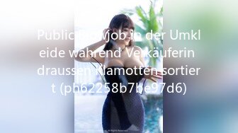 Public Blowjob in der Umkleide während Verkäuferin draussen Klamotten sortiert (ph62258b7be97d6)