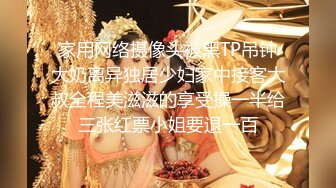 冲击外围圈  极品小姐姐 一对美乳惹人爱 肤白貌美 汗流浃背狂插不止