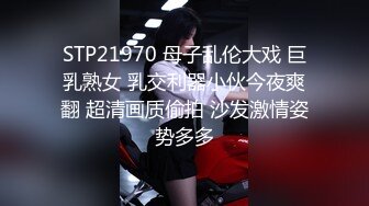 办公楼超近距离贴B拍 制服高跟少妇的小黑鲍