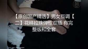 可盐可甜人形母狗，极品美乳翘臀网黄女神【优咪酱】VIP剧情私拍，母狗属性拉满，各种啪啪内射 (12)