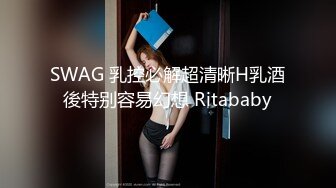 【新片速遞】两男两女激情4P大战 ！女仆装双头龙 ！菊花小穴双洞齐插 ，扶着肥臀后入 ，一人一个骑乘位爆操