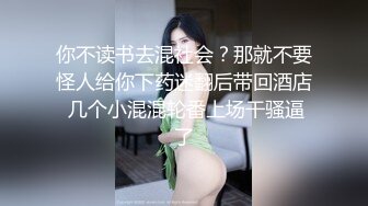 最新强推，网美推车OnlyFans极品女M母狗变态人妻ann私拍，NTR老公3P双飞多人淫乱主打一个刺激 (10)